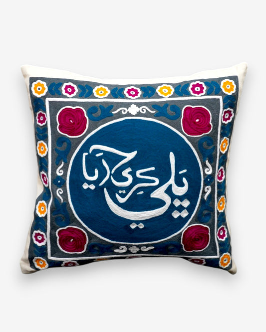 کنڈی کرافٹ کشن کور SSR-1182