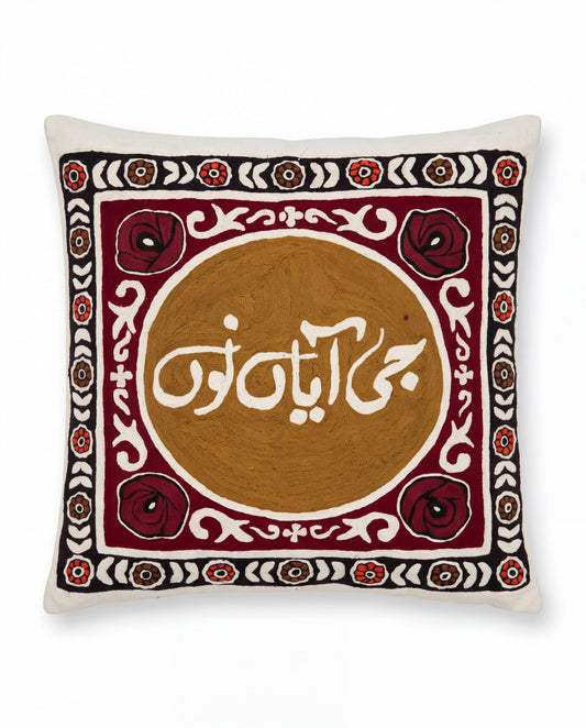 Kundi Embroidered Cushion Cover SSR-1413