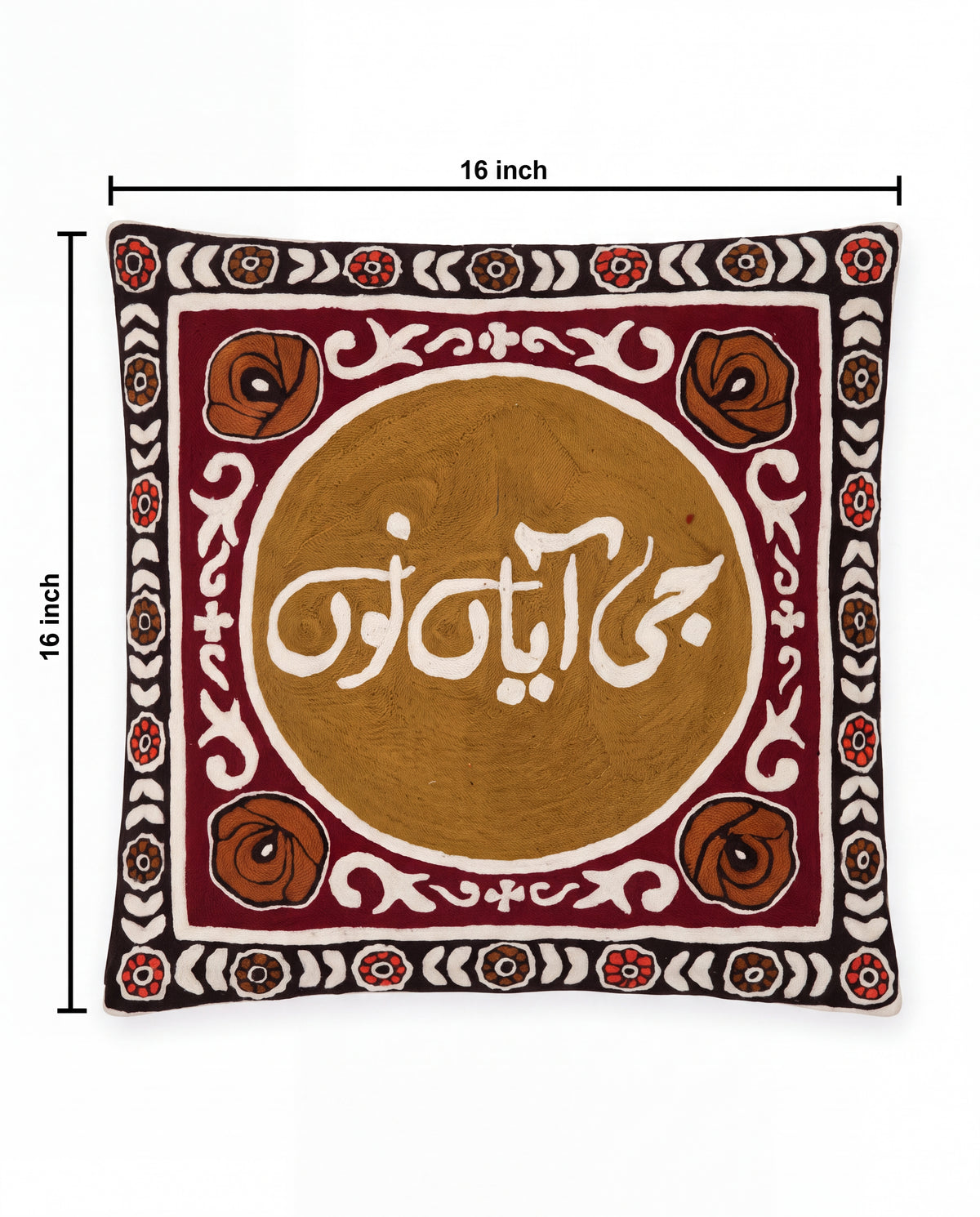 Kundi Embroidered Cushion Cover SSR-1413