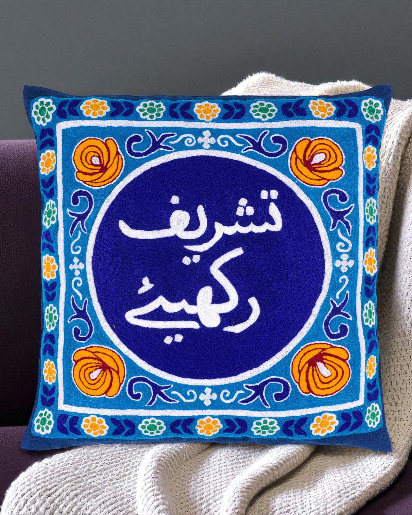 Kundi Craft Cushion Cover SSR-1575