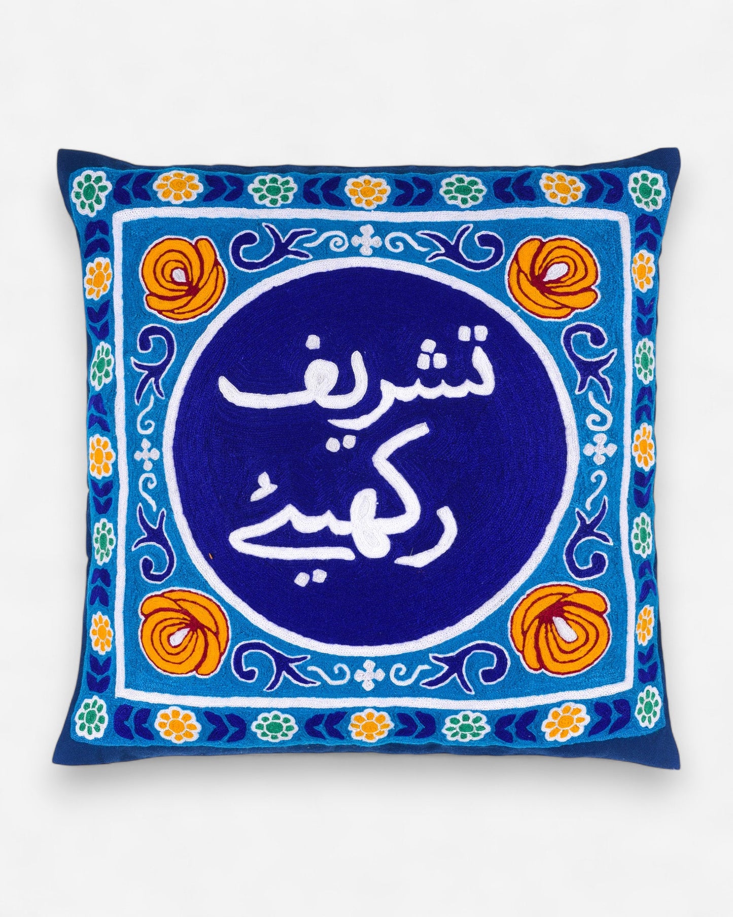Kundi Craft Cushion Cover SSR-1575