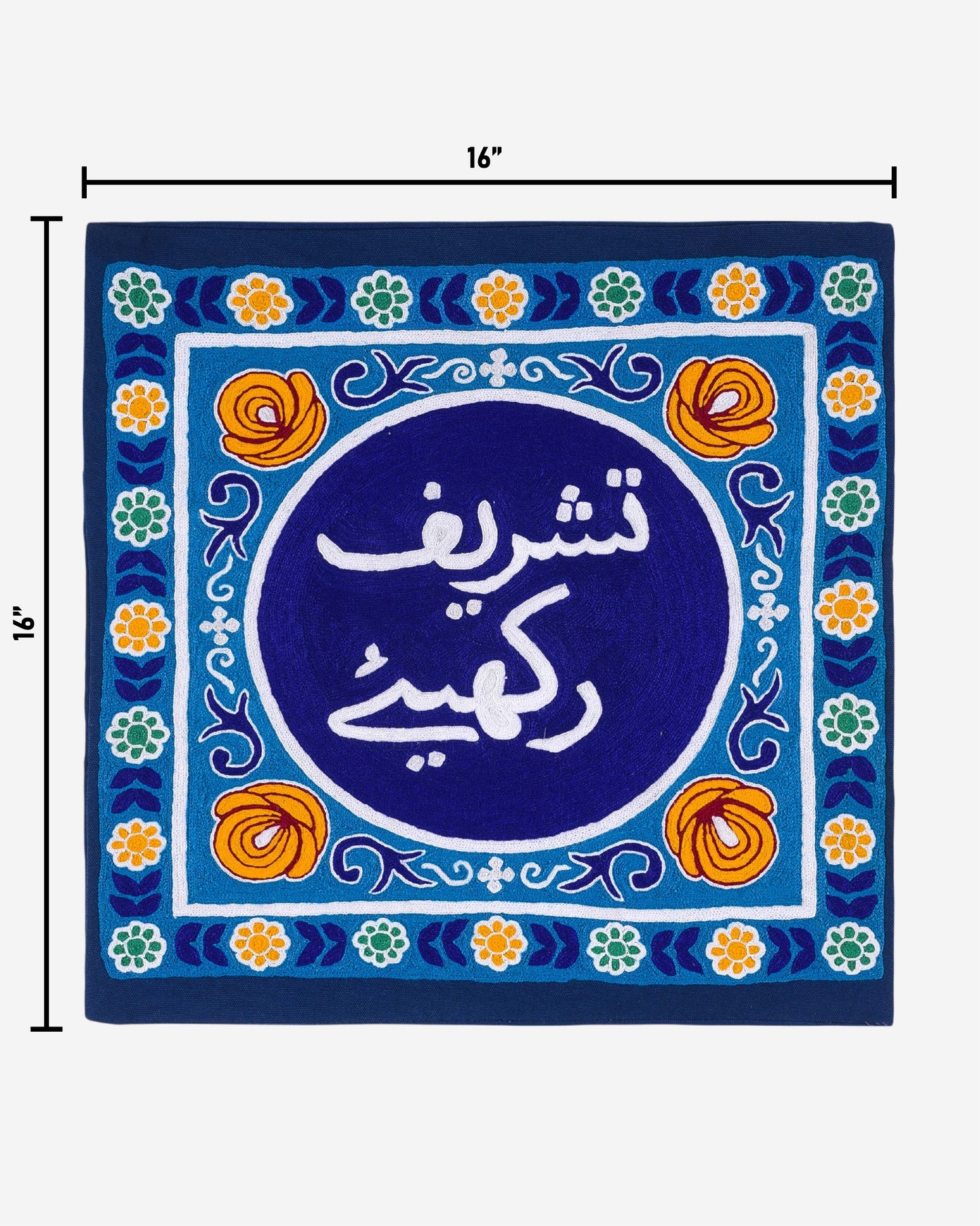 Kundi Craft Cushion Cover SSR-1575