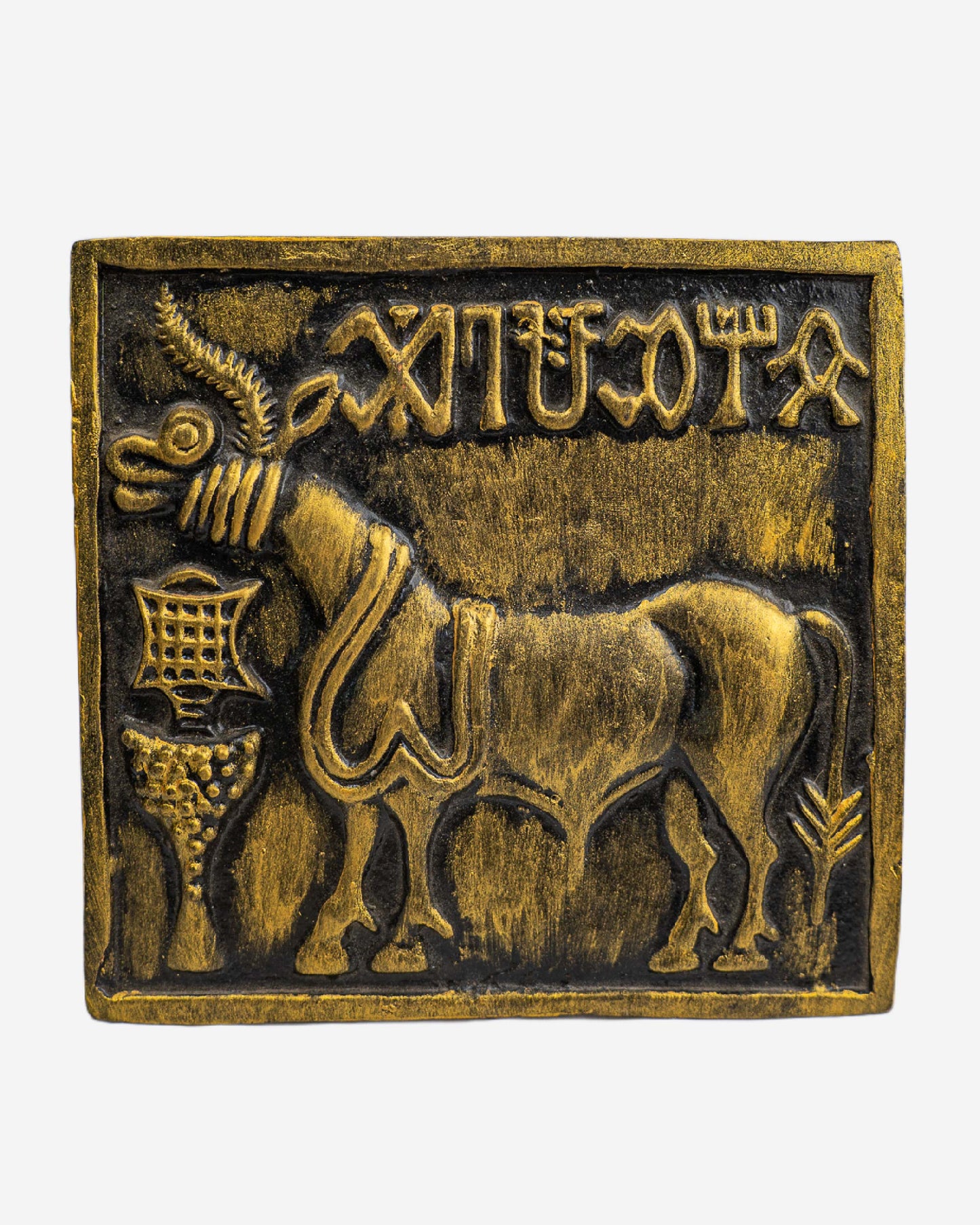 Bronze plaque with a bull and ancient script, Clay Sculpture. Mohen-Jo-Daro Ancient Seal Clay