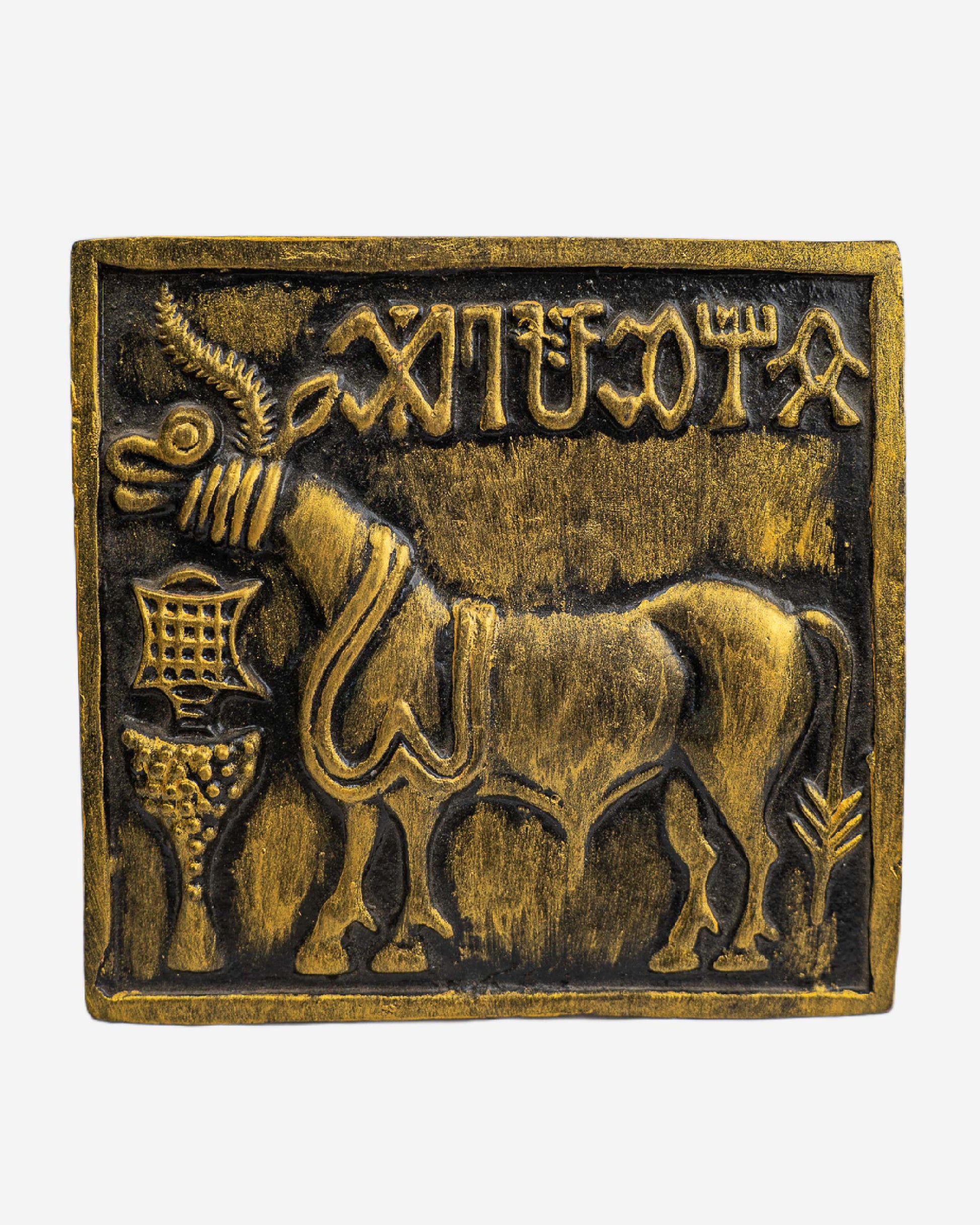 Bronze plaque with a bull and ancient script, Clay Sculpture. Mohen-Jo-Daro Ancient Seal Clay