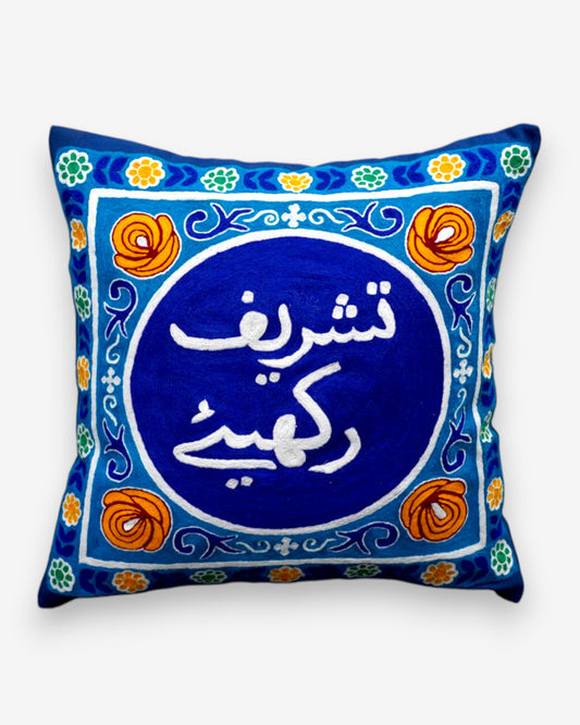 کنڈی کرافٹ کشن کور SSR-1575